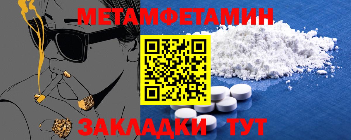 Амфетамин  АМФ  Вход с VPN  АМФ Premium  Воткинск 