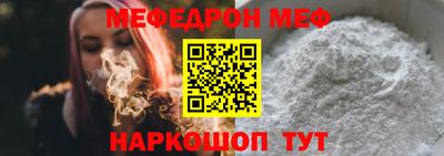 стафф Усть-Джегута