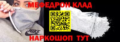 кокаин перу Усть-Илимск