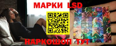 марки lsd Чапаевск