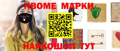 стафф Усть-Джегута