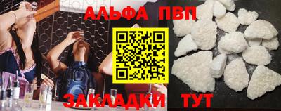 стафф Усть-Джегута