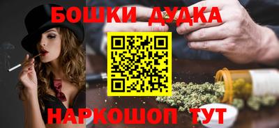 героин Уссурийск