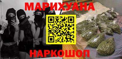 героин Уссурийск