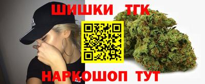 стафф Усть-Джегута