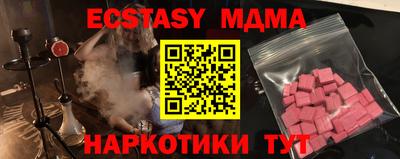 стафф Усть-Джегута