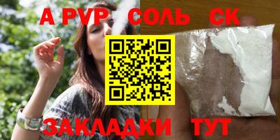кокаин перу Усть-Илимск