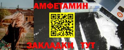 стафф Усть-Джегута