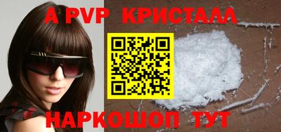 стафф Усть-Джегута