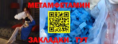 стафф Усть-Джегута