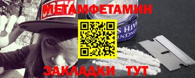 стафф Усть-Джегута