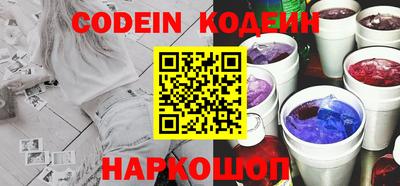 кокаин перу Усть-Илимск