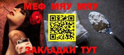сатива Чебоксары