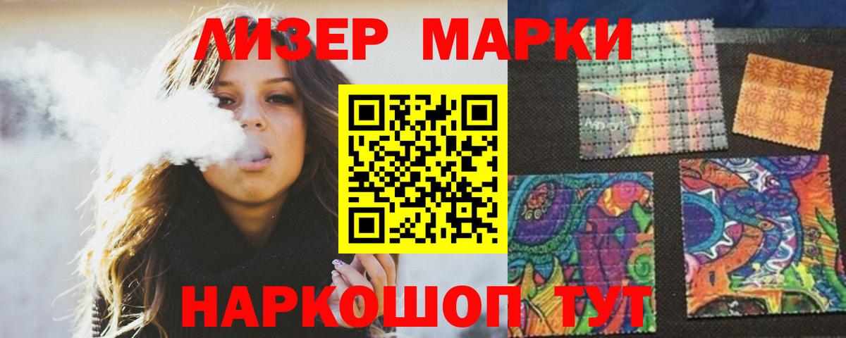 Воткинск  Лсд 25 экстази ecstasy  Вход с VPN  LSD-25 экстази кислота 