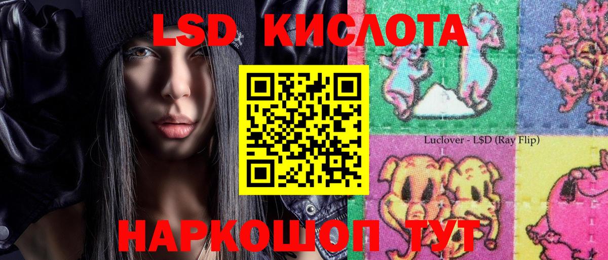 Воткинск  Марки NBOMe 1500мкг  Марки NBOMe 1500мкг  Вход с VPN 