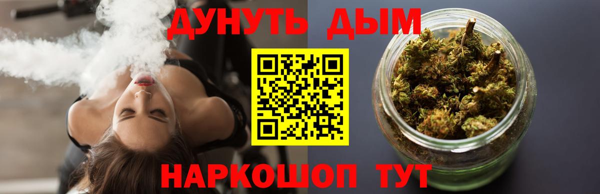 Бошки Шишки индика Воткинск
